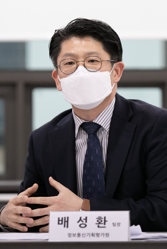 배성환 IITP 글로벌인재팀장